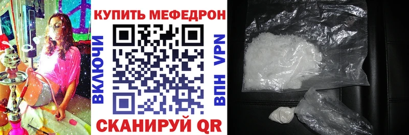 Где купить Правдинск Гашиш  Меф мяу мяу 