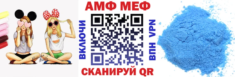 Амфетамин Premium  Правдинск 