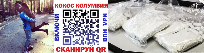 Кокаин 99%  что такое наркотик  Правдинск 