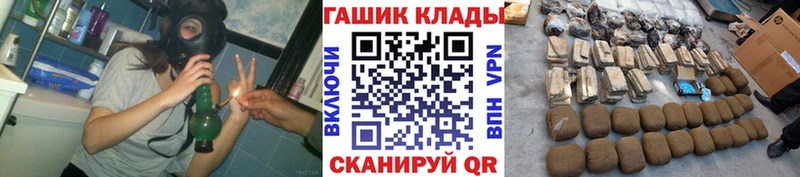 ГАШИШ ice o lator  закладка  Правдинск 