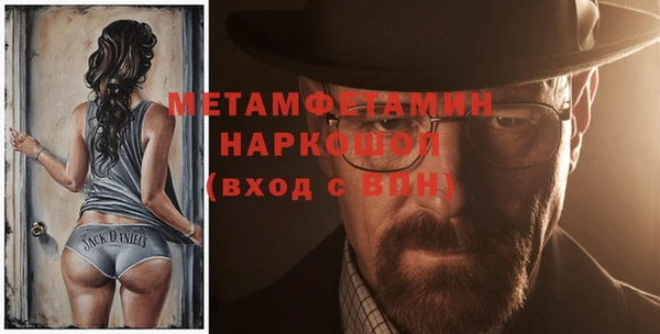 кокаин перу Армянск