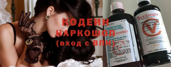 мефедрон мука Сафоново