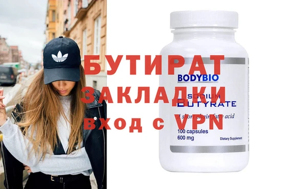 амфетамин Аркадак