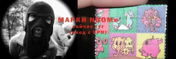 мефедрон мука Сафоново