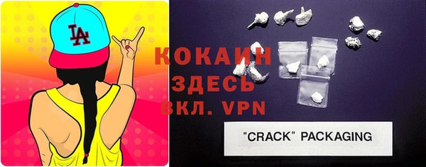 амфетамин Аркадак