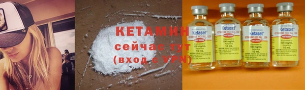 героин Арсеньев