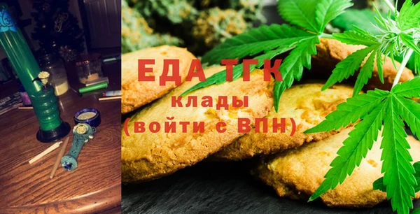 амфетамин Аркадак