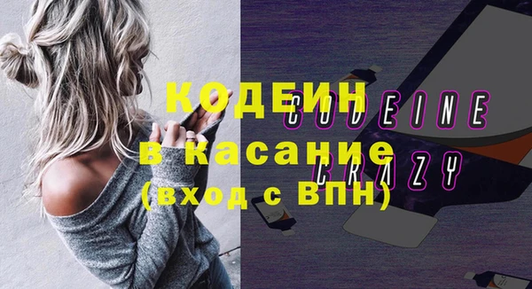 героин Арсеньев
