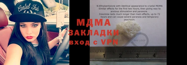 амфетамин Аркадак