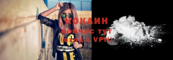 альфа пвп VHQ Саяногорск