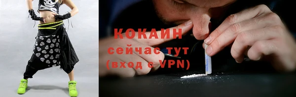 героин Арсеньев