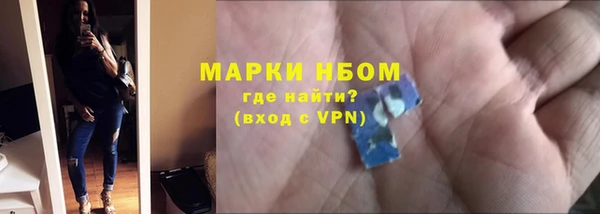 мефедрон мука Сафоново