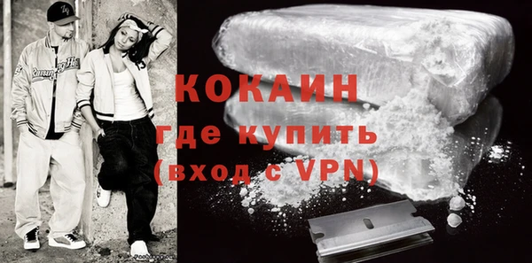 кокаин перу Армянск