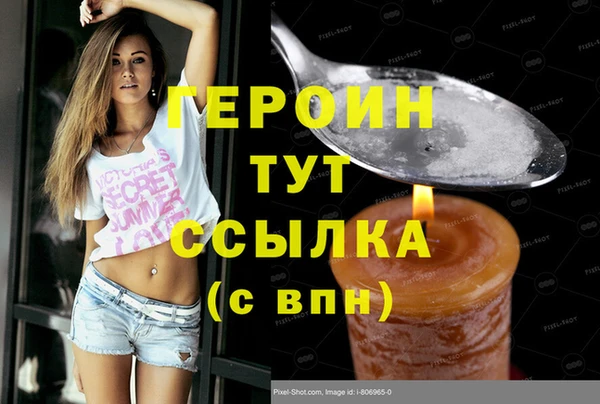 амфетамин Аркадак