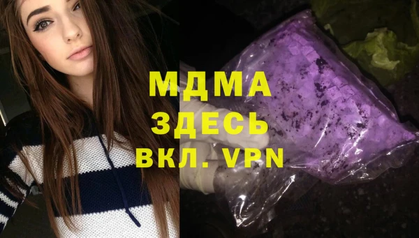 амфетамин Аркадак