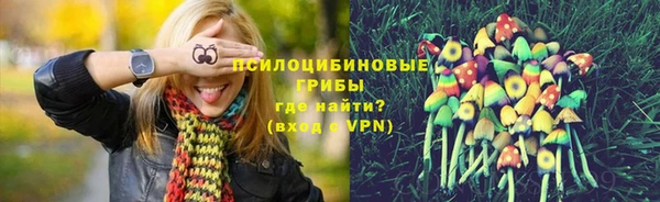 альфа пвп VHQ Саяногорск
