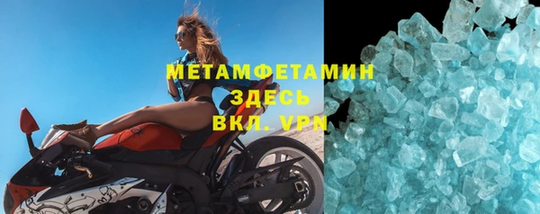 амфетамин Аркадак