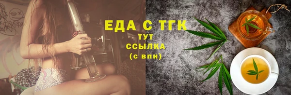 амфетамин Аркадак