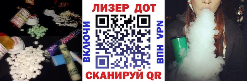 ЛСД экстази кислота  цены наркотик  Правдинск 