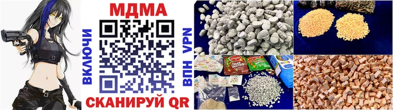 что такое   Правдинск  МДМА crystal 