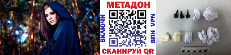 МЕГА зеркало  даркнет сайт  Правдинск  МЕТАДОН methadone 