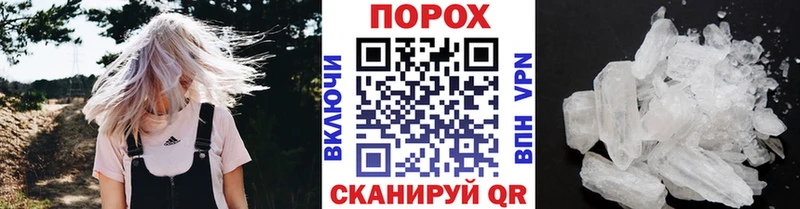 МЕТАМФЕТАМИН витя  hydra ONION  Правдинск 