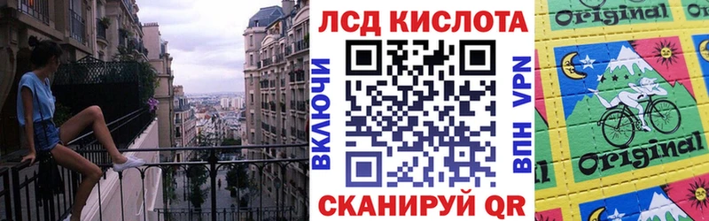 что такое   Правдинск  Марки 25I-NBOMe 1,8мг 