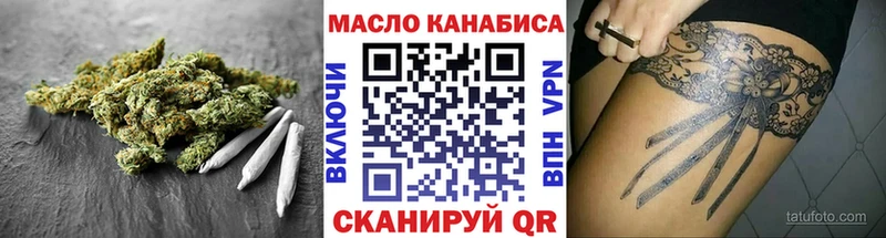 Дистиллят ТГК гашишное масло  Правдинск 